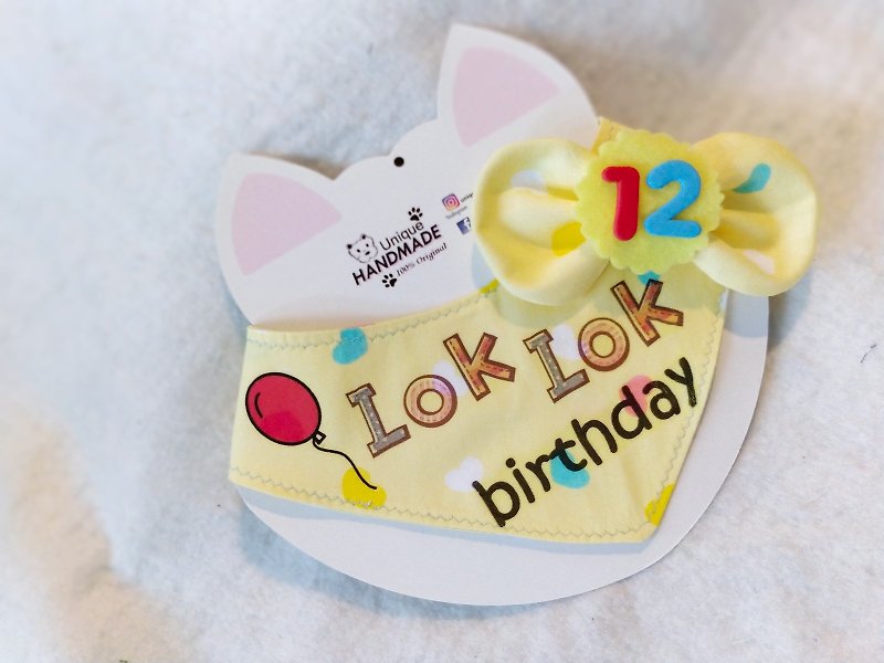 寵物蝴蝶結生日名字 圍巾 + 歲數   birthday ribbon + age - 寵物衣服 - 棉．麻 黃色