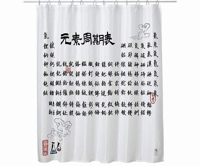 Science Shower Curtain List Of Chemical, Script Shower Curtain