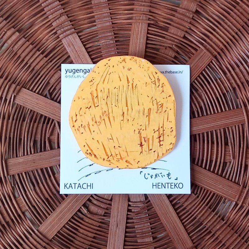 brooch potato hand-painted one-of-a-kind - เข็มกลัด - พลาสติก สีเหลือง