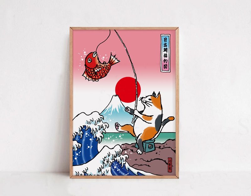 富士山と猫のポスター　浮世絵風 - ポスター・絵 - 紙 レッド
