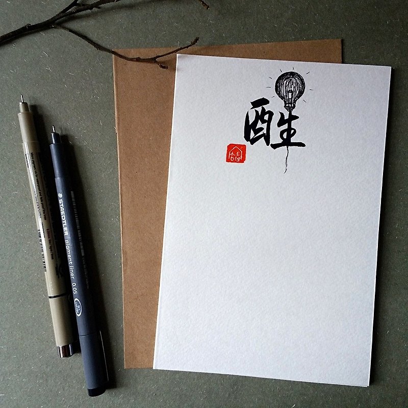 Handwritten hand drawing word design card (wake up) - การ์ด/โปสการ์ด - กระดาษ หลากหลายสี
