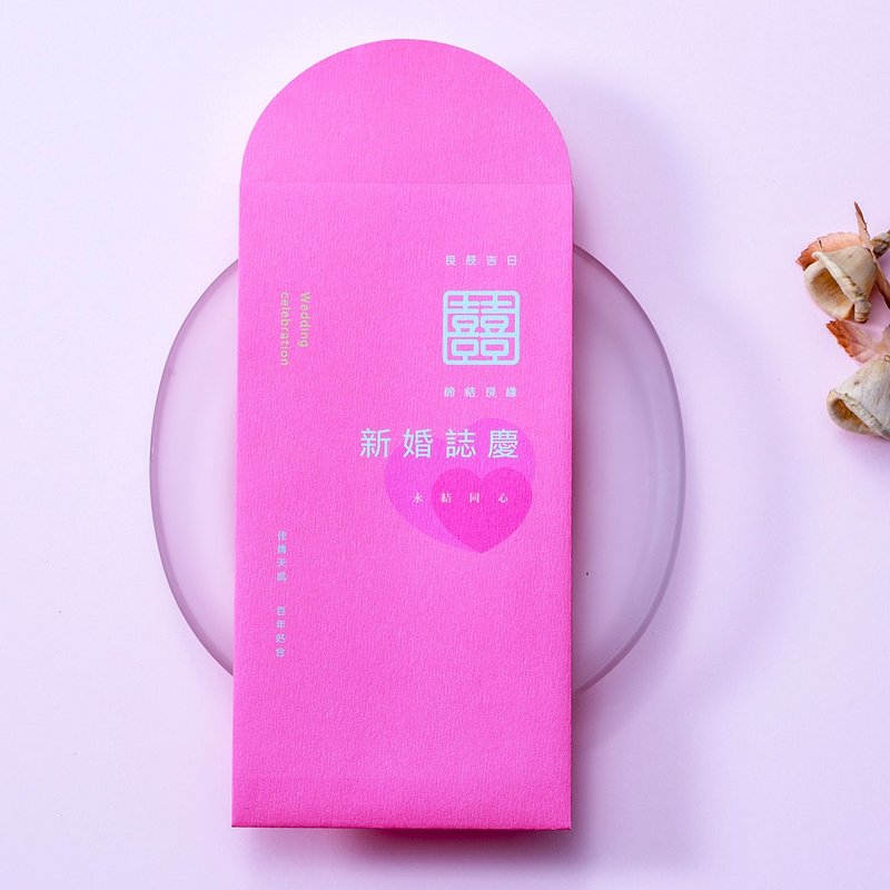 【新婚誌慶/心心相印】結婚紅包袋盒裝  (同款5入一包) - 紅包袋/春聯 - 紙 紅色