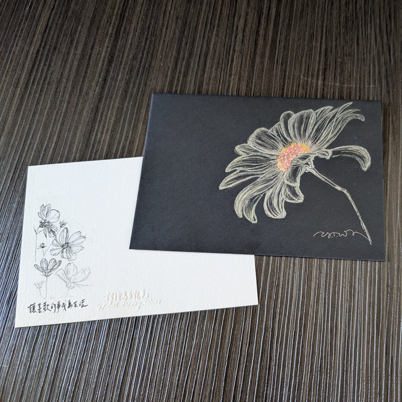 雛菊 歐式信封 / 親筆手繪 非燙金印刷 / 贈同花系萬用卡1張 - 信封/信紙 - 紙 