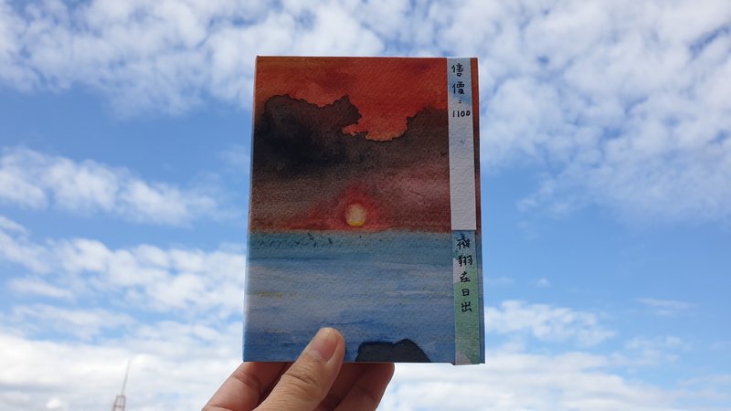 Taitung sea sunrise 1 - สมุดบันทึก/สมุดปฏิทิน - กระดาษ 