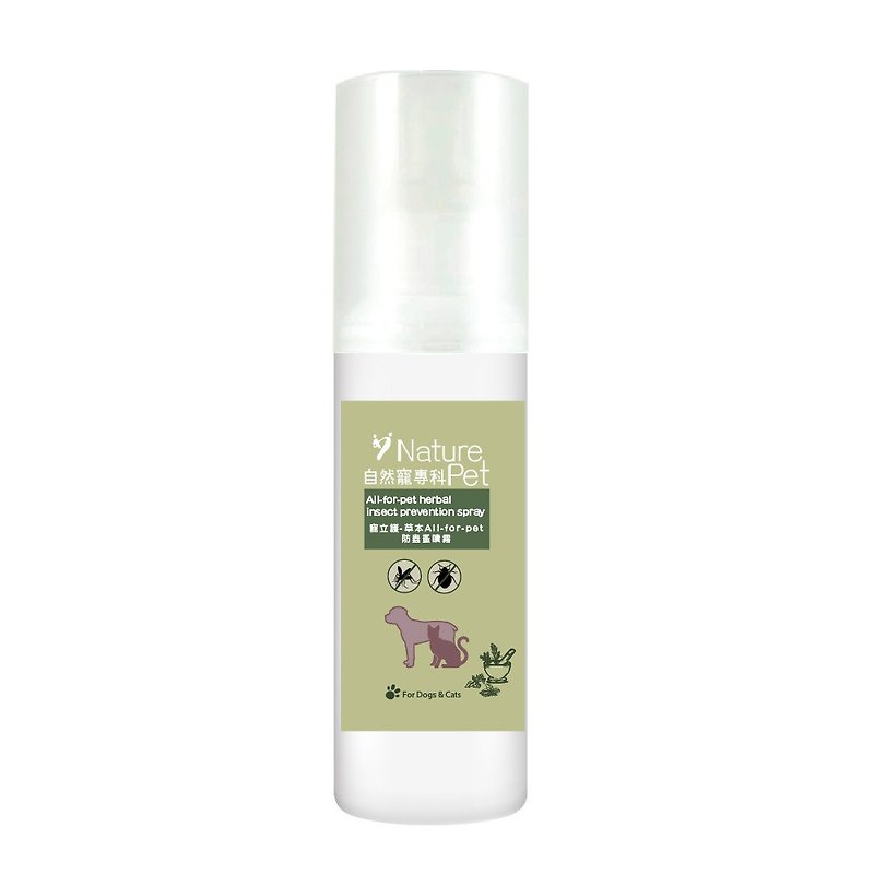 Pet Care - Herbal All-for-pet insect and flea spray - Other - Concentrate & Extracts 