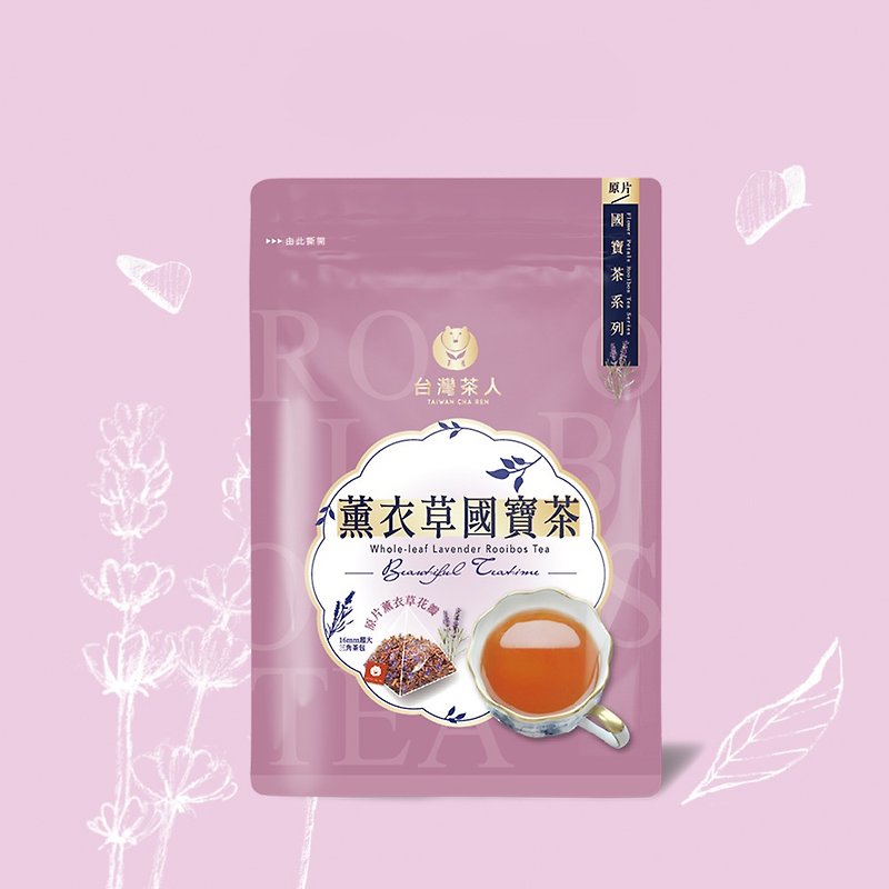 【Taiwanese tea people】South African national treasure tea bag│Original lavender national treasure tea - Tea - Other Materials 