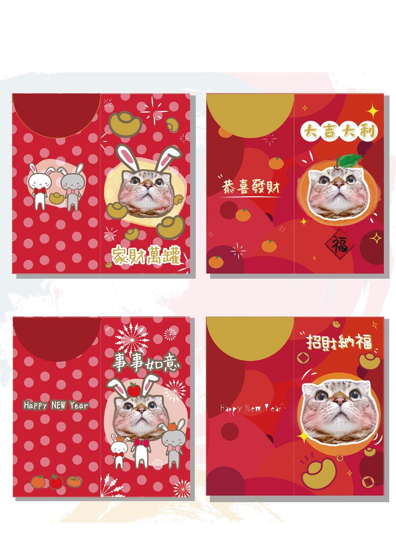 Customized red envelope bags for pets, cats and dogs during the Chinese New Year - ถุงอั่งเปา/ตุ้ยเลี้ยง - วัสดุอื่นๆ หลากหลายสี