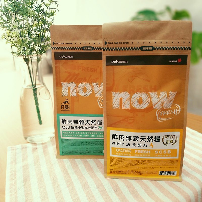 【Dog Staple Food】now Fresh Meat Grain-Free Natural Food 300g (100g 3 packs for replacement shipment) Dog Feed - Dry/Canned/Fresh Food - Fresh Ingredients 