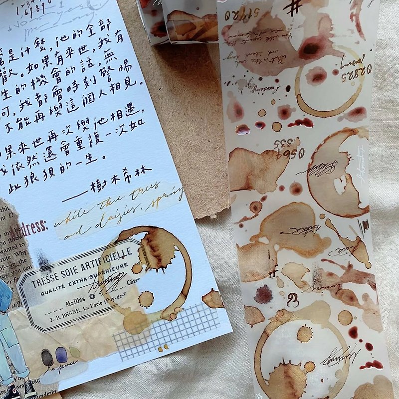 愛的可可亞 Love Coco 霧面 PET 紙膠帶 - 紙膠帶 - 塑膠 咖啡色