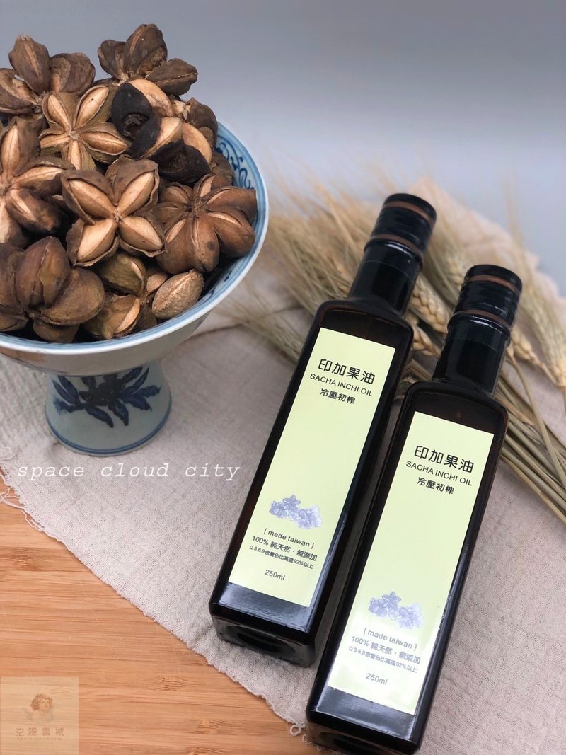 │Made in Taiwan│ 100% natural cold-pressed virgin sacha inchi oil/bottle - อาหารเสริมและผลิตภัณฑ์สุขภาพ - วัสดุอื่นๆ สีเหลือง