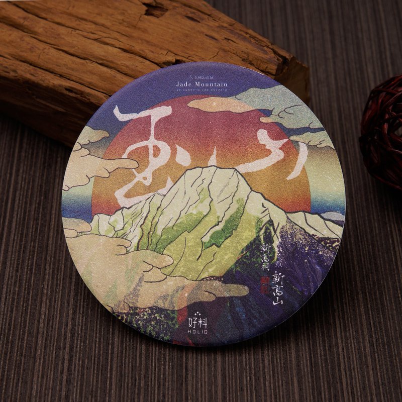 Taiwan mountain ceramic coaster Mount Jade - ที่รองแก้ว - เครื่องลายคราม สีนำ้ตาล