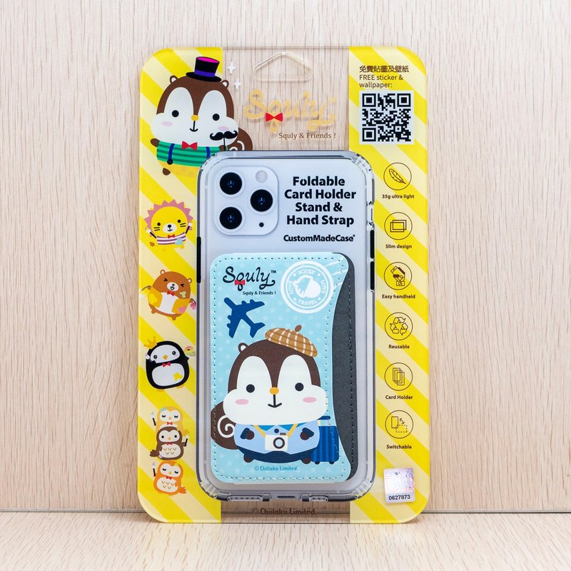 Squly & Friends 摺合卡套支架手帶 (Squly 旅遊) K002SQE - 手機配件 - 人造皮革 藍色