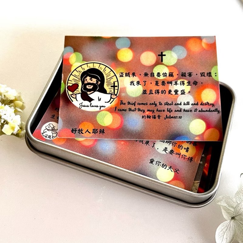 Bible Blessing Card Christmas Gift Baptism Gift Christian Cultural Creation Gospel Gift - การ์ด/โปสการ์ด - กระดาษ สีใส