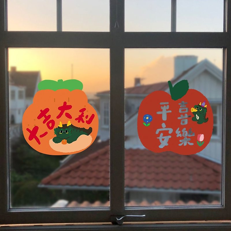 Tianfu Courtyard Static Refrigerator Sticker New Year Window Decoration Red Apple Glass Sticker - ถุงอั่งเปา/ตุ้ยเลี้ยง - พลาสติก สีแดง