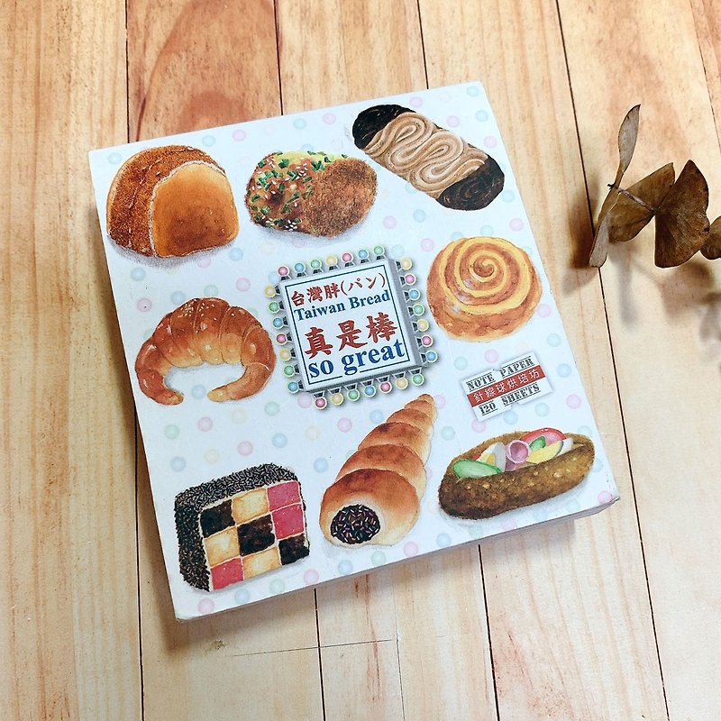 Taiwan fat is really great note paper illustration Taiwan bread stationery Taiwan original thick pound - Sticky Notes & Notepads - Paper Khaki
