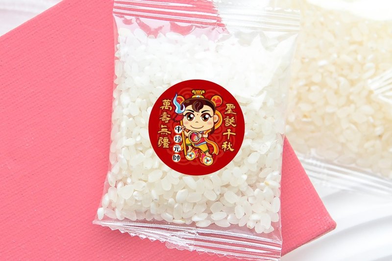 神明祝壽 迷你平安米 20克 媽祖 土地公 三太子 拜拜供品 結緣品 - 米/五穀雜糧 - 新鮮食材 紅色