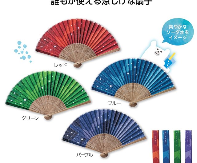 和柄扇子本格派扇子竹製コンパクト4本セットMarutatsu 丸辰-東京