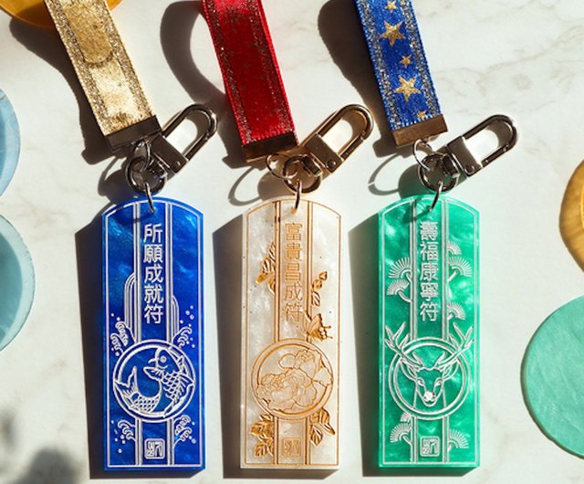 WEDNSY) Good Omen Talisman Keyring: 3 Types - Shop WEDNSY LAND Keychains -  Pinkoi