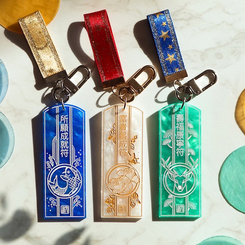 (WEDNSY) Good Omen Talisman Keyring: 3 Types - Keychains - Acrylic Blue