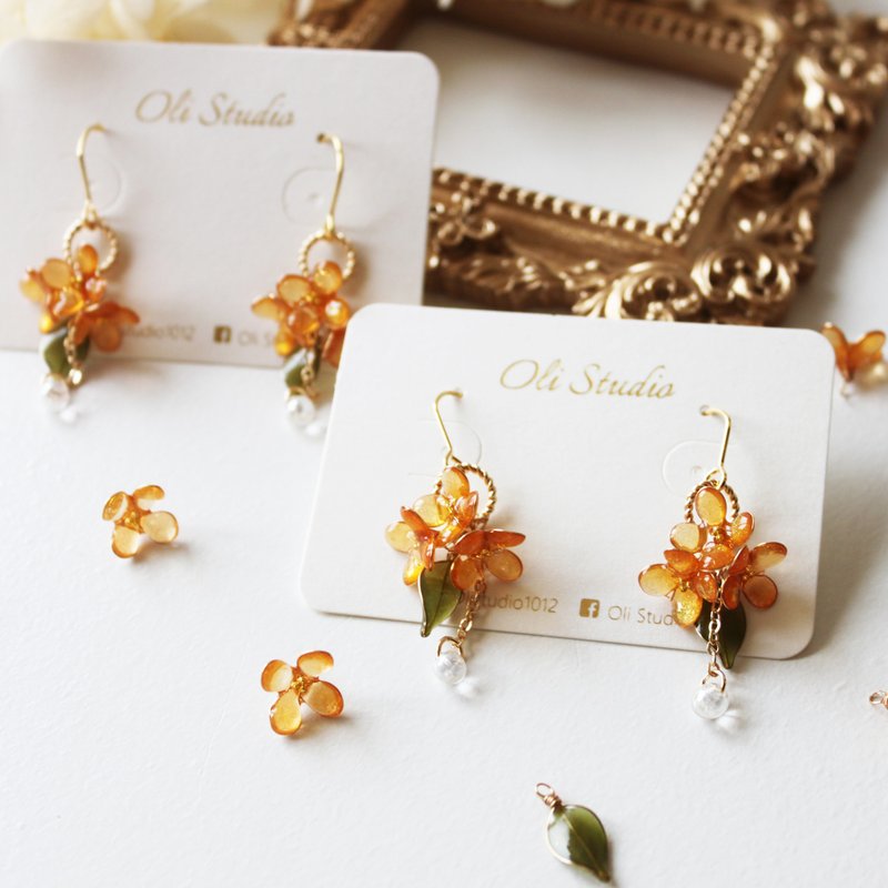 【金木樨耳環】金木犀耳環 手工 樹脂 耳環/耳夾 - 耳環/耳夾/耳骨夾 - 樹脂 橘色