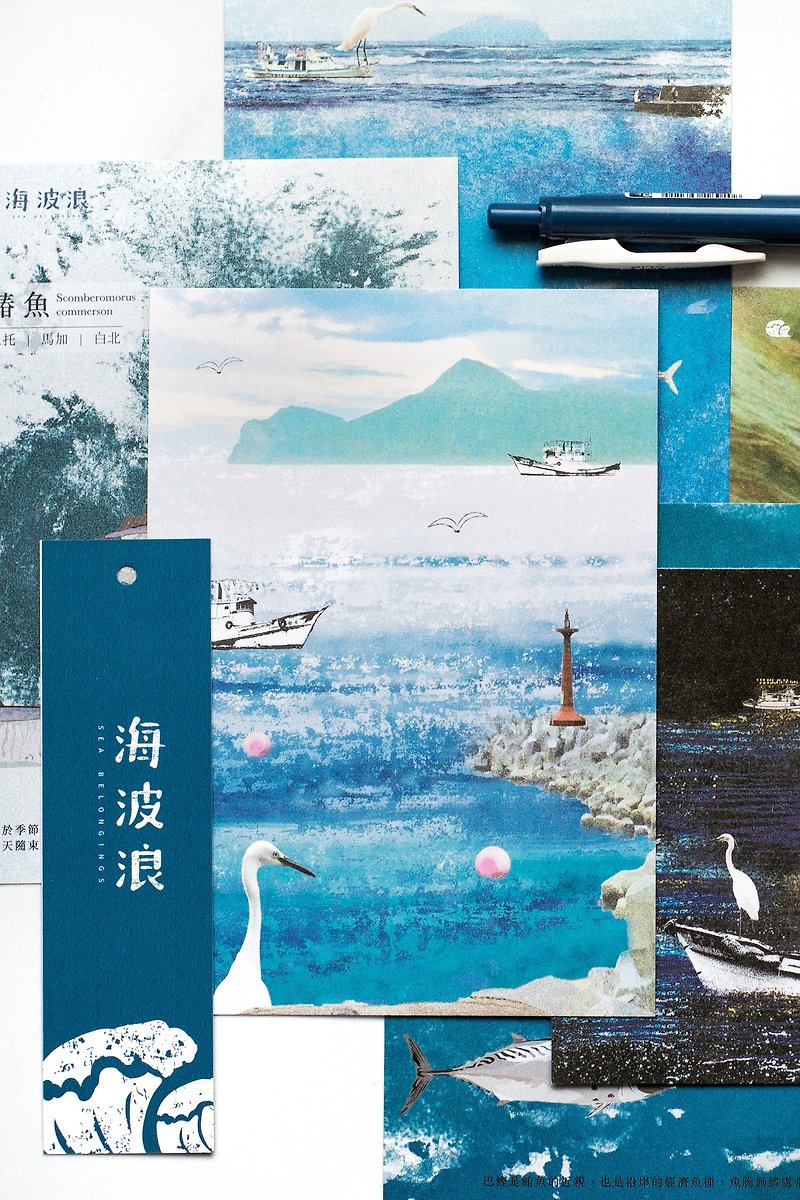 Sea Wave Captain Egret x Fishing Port Postcard - Cards & Postcards - Paper 