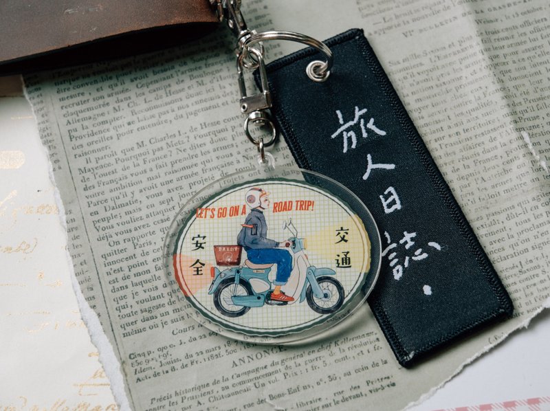 交通安全 行車平安 壓克力吊飾 - 吊飾/掛飾 - 塑膠 多色