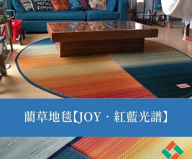 楕円い草ラグカーペット JOY 美しいグラデーションクラフト デニム クロスオーバー 創作 ンテリア設計の組み合わせ - ショップ 株式会社イケヒコ・コーポレーション  絨毯・カーペット - Pinkoi