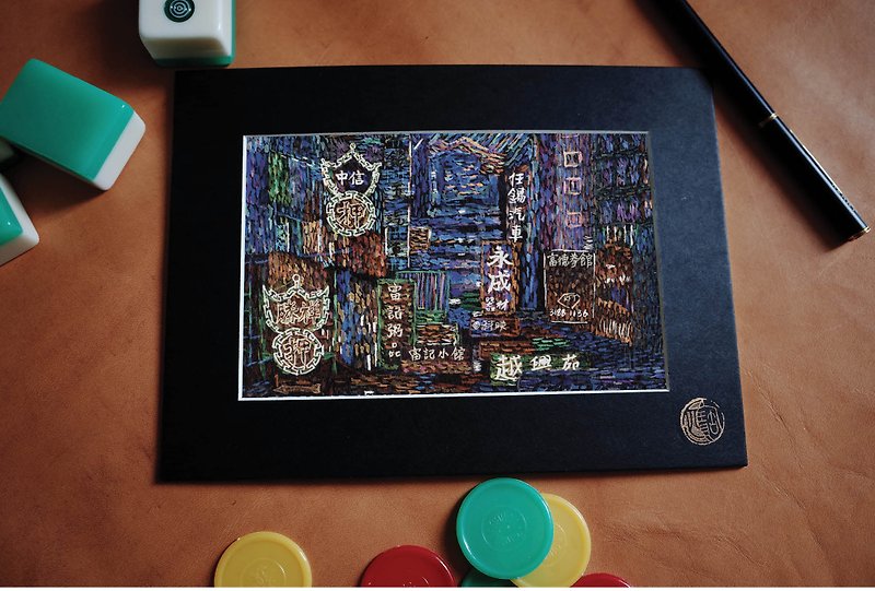 [暗号化されたポストカード]香港ネオンシティナイトビュー-トラベルギフト/装飾絵葉書/手描きスタイル - カード・はがき - 紙 多色