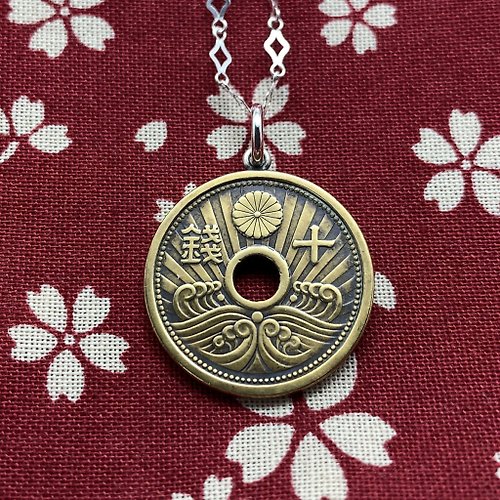 sakura-jewelry ブロンズ 古銭ネックレス/日本製/送料無料/和風/着物/シルバー925