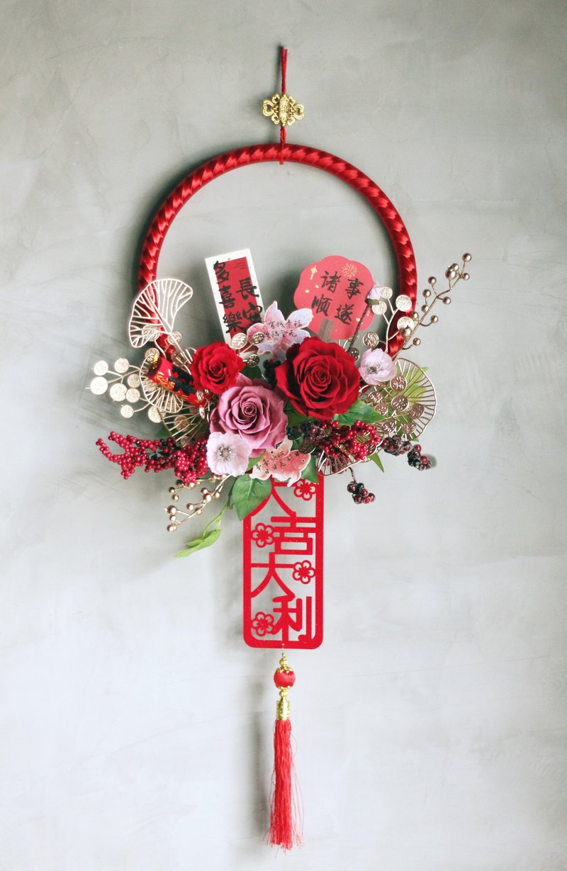 Spring Festival Flower Gift/Permanent Flower Series/Snake Comes and Turns - Auspicious Words Garland Ornaments - Dried Flowers & Bouquets - Plants & Flowers Multicolor