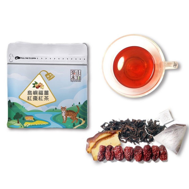 【島嶼福薑紅棗紅茶】友善種植紅棗|蜜香紅茶|老薑 - 茶葉/茶包/水果茶 - 新鮮食材 紅色