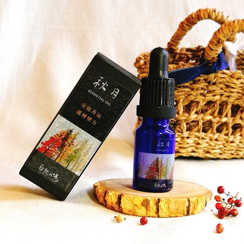Qiuyue Compound Essential Oil 10ml-Anxiety Personality / Sleeping Stress Relief Fragrance / Cat Diffuser Stone - Fragrances - Plants & Flowers Orange