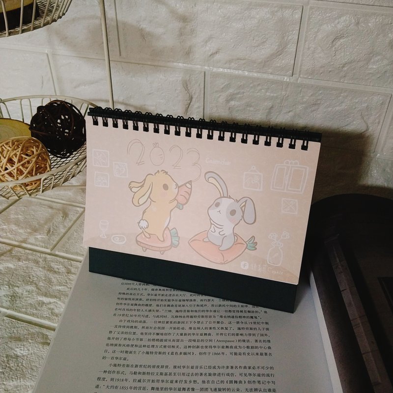 [2023 Year of the Rabbit Illustration Desk Calendar] MIT Original, Fast Shipping, Practical Wedding Small Things - ปฏิทิน - กระดาษ สีกากี