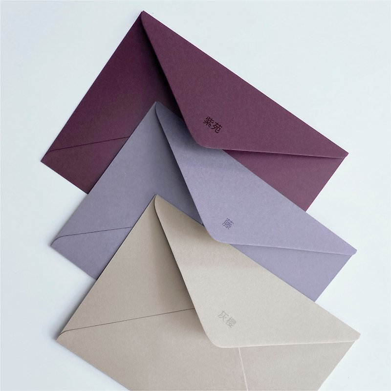 W&W婚卡盛宴-進口紙材質感信封16色-信封D-基本20個 - 信封/信紙 - 紙 