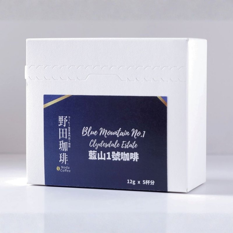 牙買加 藍山咖啡 1號 掛耳包 禮盒裝 - 咖啡/咖啡豆 - 新鮮食材 咖啡色