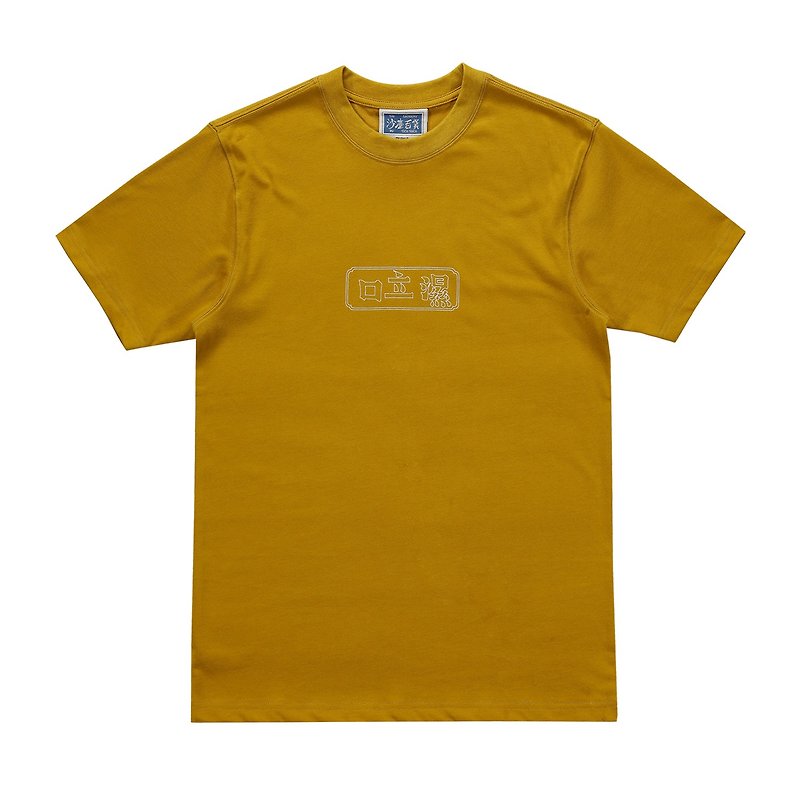 MANNER | Sand Dust Department Store‧Kou Li Wet Logo T-shirt - Unisex Hoodies & T-Shirts - Cotton & Hemp Orange