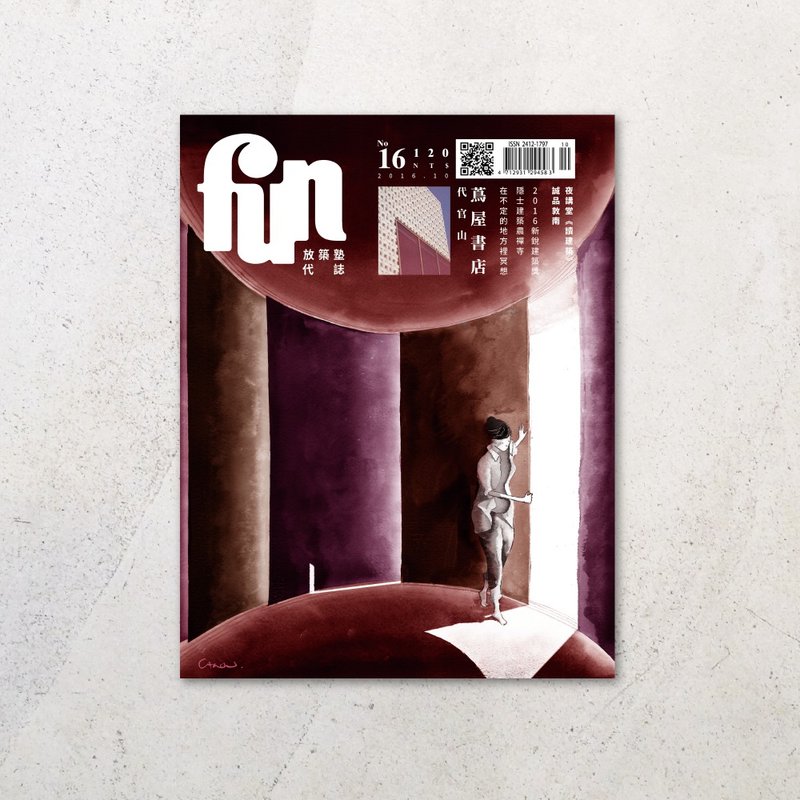 放築塾代誌 No.16 - 刊物/書籍 - 紙 紫色