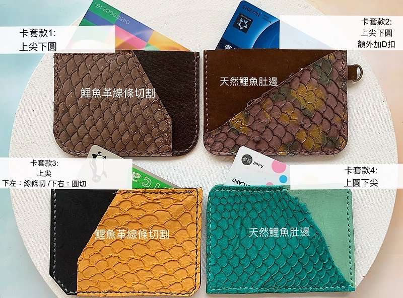 Customised Koifish leather cardholder - Card Holders & Cases - Genuine Leather Multicolor