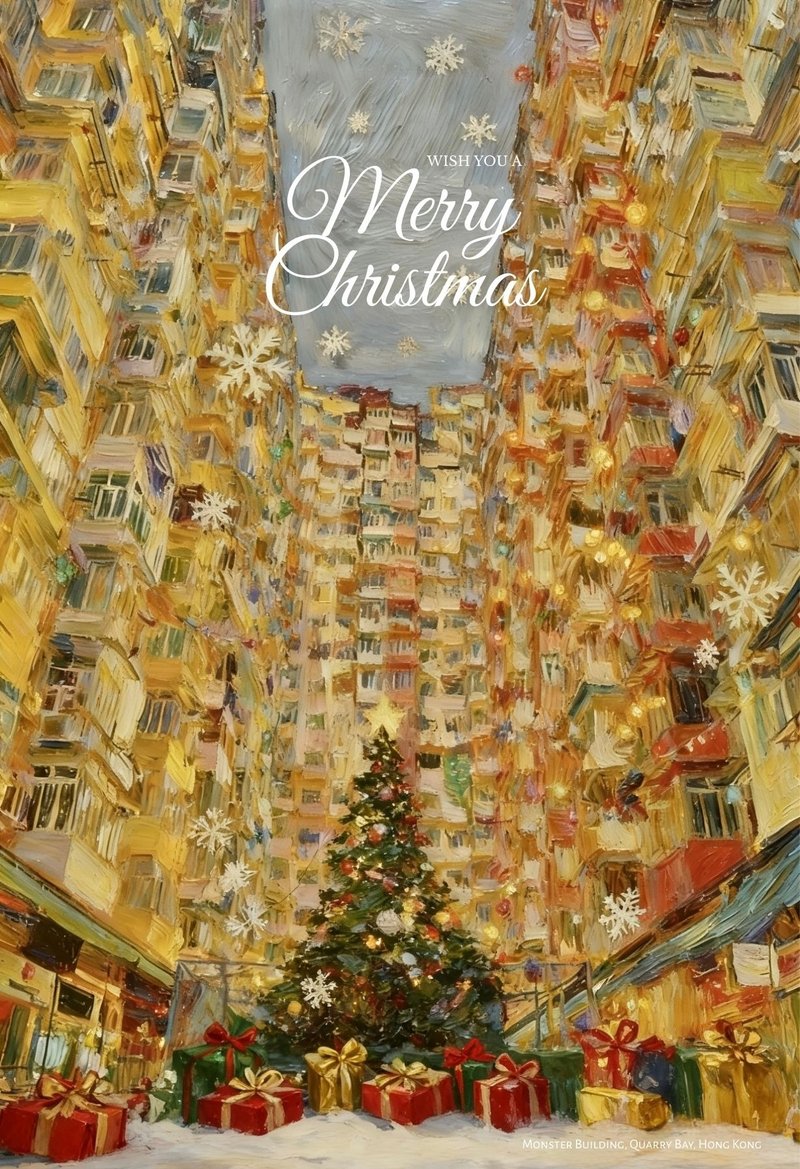 木蒔導賞 油畫風聖誕卡 - 怪獸大廈 - 卡片/明信片 - 紙 多色