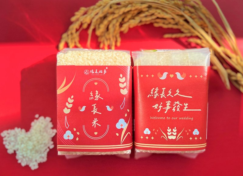 *Exquisite happy rice*Wedding souvenirs [Yuanchang rice]-organic sun-dried rice/table gift/welcome gift/囍rice - Grains & Rice - Other Materials Pink