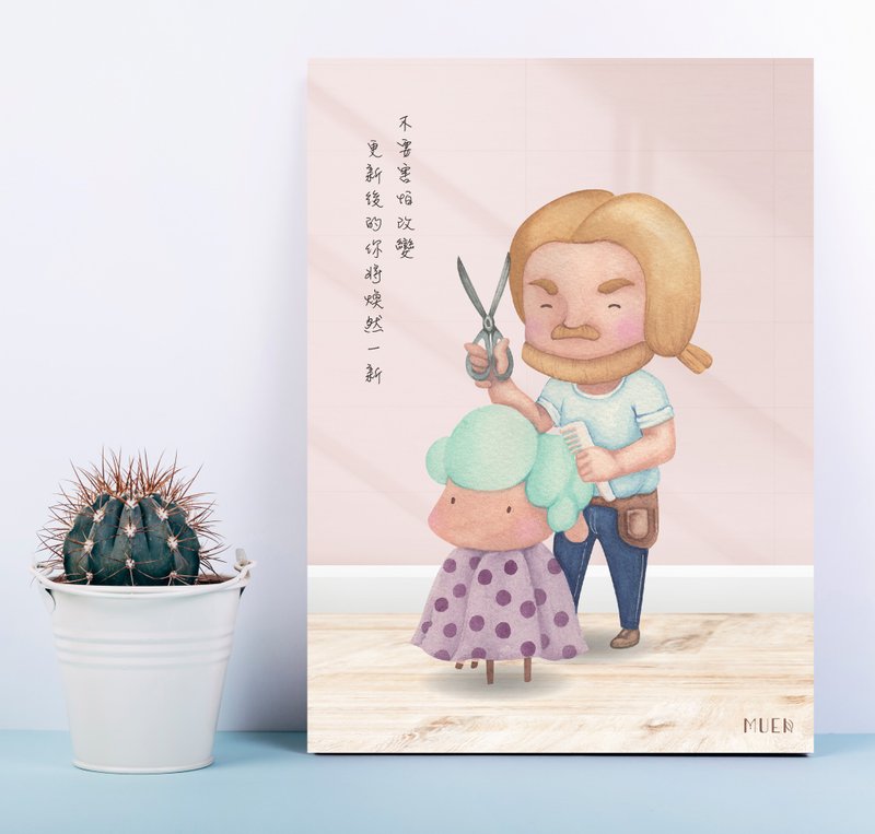 煥然一新-無框訂製掛畫 - 海報/掛畫/掛布 - 棉．麻 