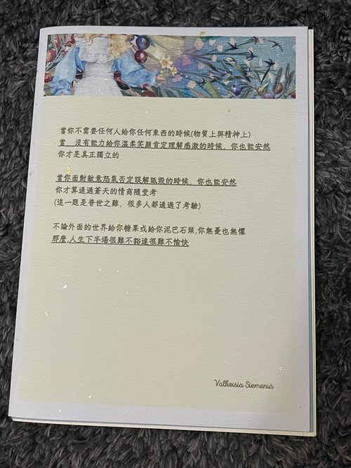 Valkoisia Siemeniä (C) 設計師手作卡片(套組) 玻璃心處方籤 不動如山處方簽 正解力
