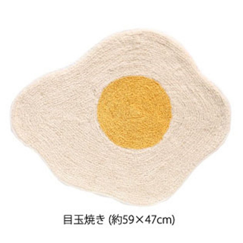 【熱門預購】美味早餐雞蛋地墊 14216873011 送禮 居家布置 - 地墊/地毯 - 棉．麻 