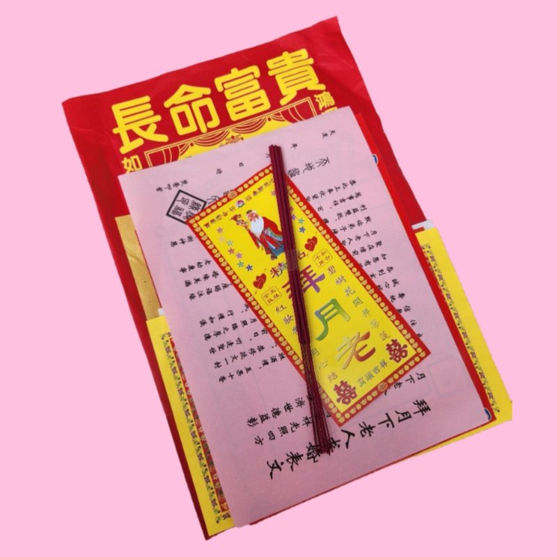 自助拜月老套裝 - 卡片/明信片 - 紙 粉紅色