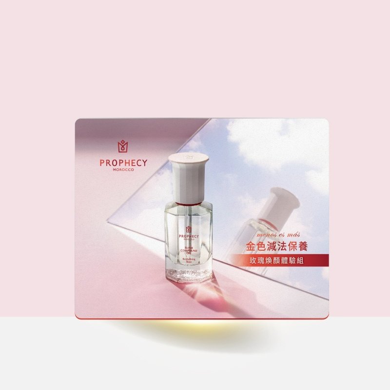 [Golden Subtractive Skin Care] Rose Rejuvenation Set - ชุดของใช้พกพา - สารสกัดไม้ก๊อก 