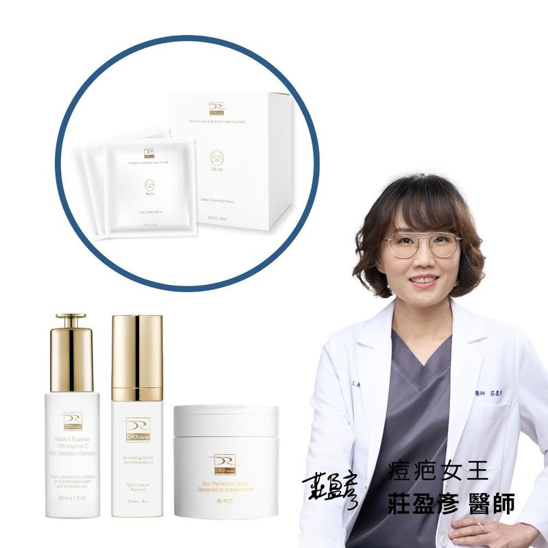 DRX Skincare set - เอสเซ้นซ์/แอมพูล - วัสดุอื่นๆ ขาว