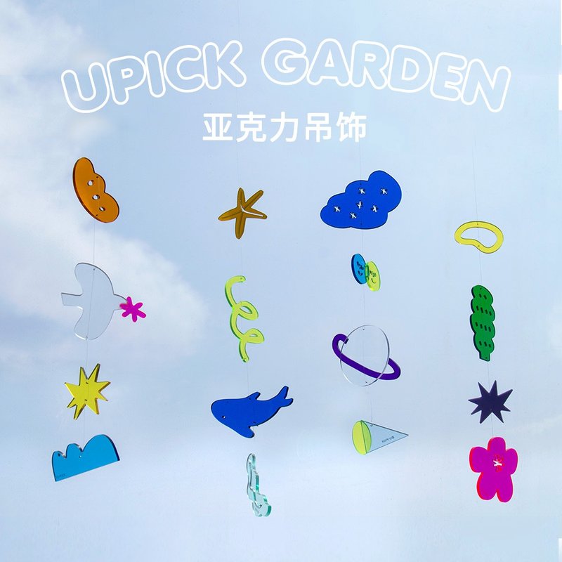 U-PICK original product life cute acrylic hanging decoration romantic room wall decoration planet ocean - อื่นๆ - อะคริลิค หลากหลายสี