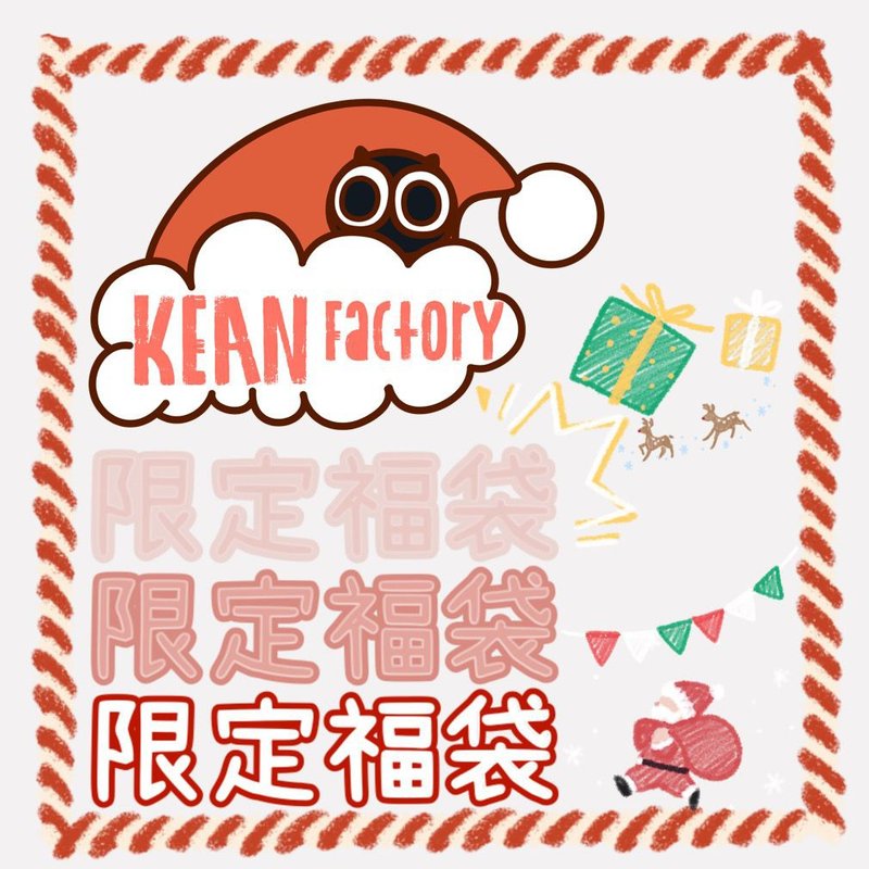 聖誕限量 貓咪福袋3件組 和 狗狗福袋2件組 - 項圈/牽繩 - 棉．麻 多色