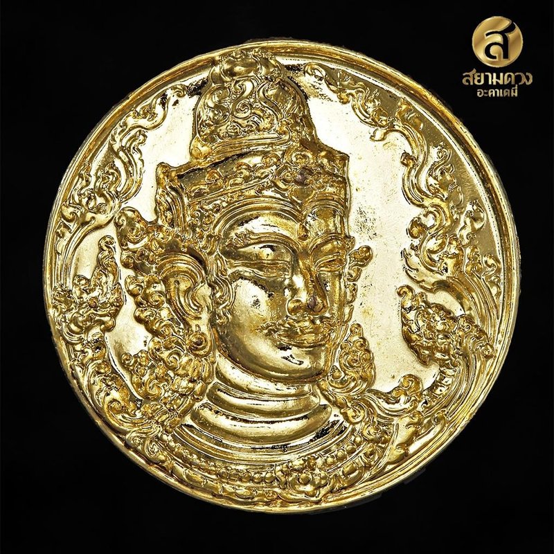 Wirupakkho Sri Suttanakarat Coin, Mahasetthi 60 Model (Gold Plated) - Other - Other Metals 