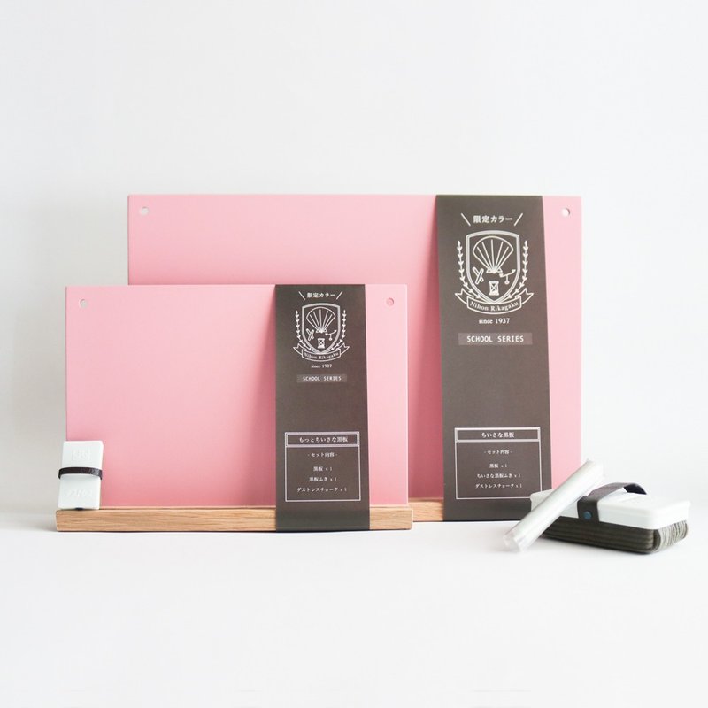 kitpas school desktop mini blackboard set soft pink / A4 A5 - Items for Display - Wood Pink